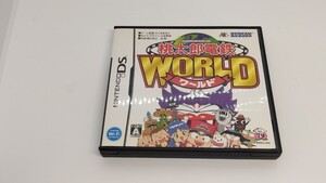 ※ケースのみです【DS】桃太郎電鉄WORLD ニンテンドーDS