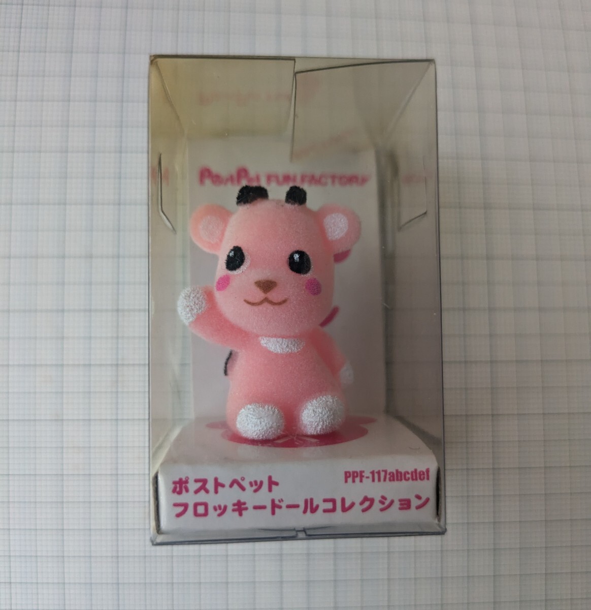 Yahoo!オークション -PostPet(キャラクター)の落札相場・落札価格 Yahoo!オークション -PostPet(キャラクター)の落札相場・落札価格