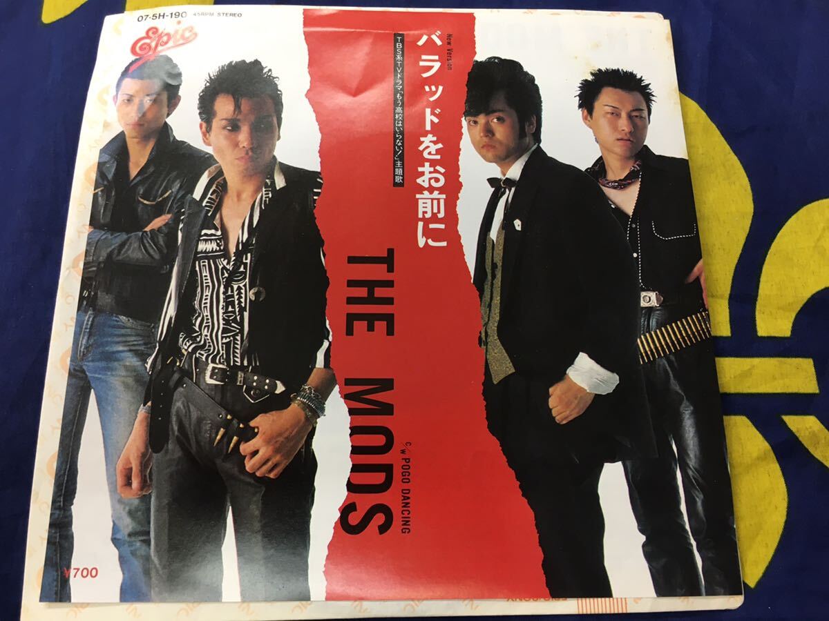2025年最新】Yahoo!オークション -the mods ザモッズ(レコード