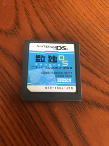 【数独 決定版ニコリDS 任天堂】ケース無し 世界がハマる【24/11 TY-1E封筒】