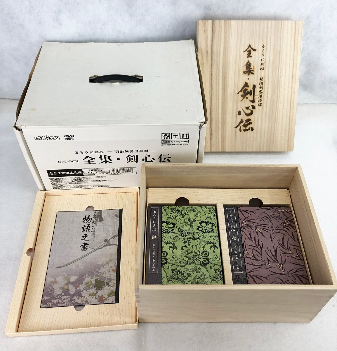 Yahoo!オークション -「るろうに剣心 dvd box」の落札相場・落札価格 Yahoo!オークション -「るろうに剣心 dvd box」の落札相場・落札価格