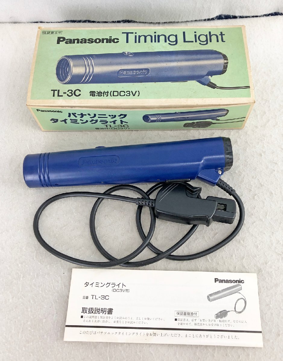 Yahoo!オークション -「タイミングライト (tl-3c パナソニック