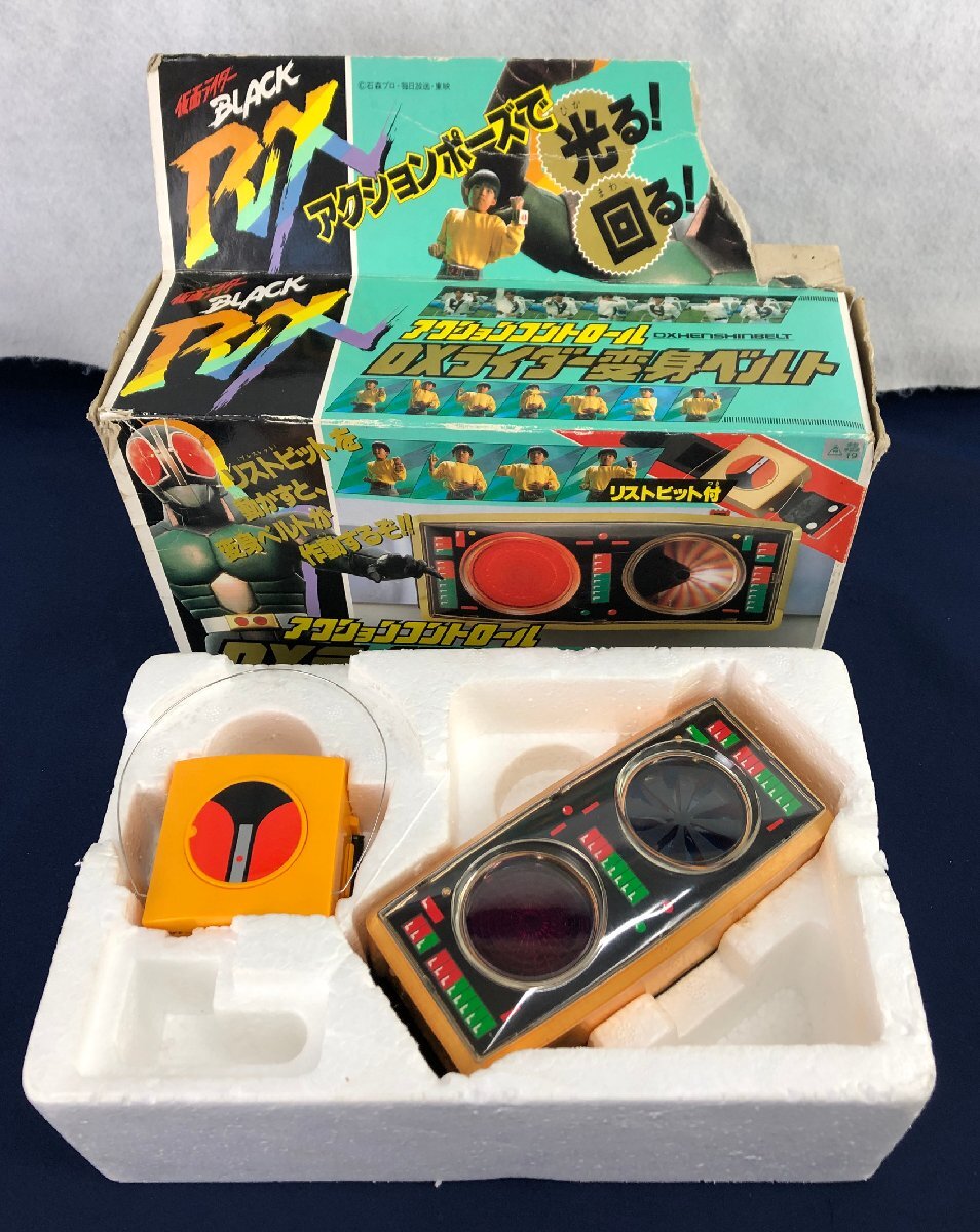 Yahoo!オークション -「仮面ライダーblack rx ベルト」の落札