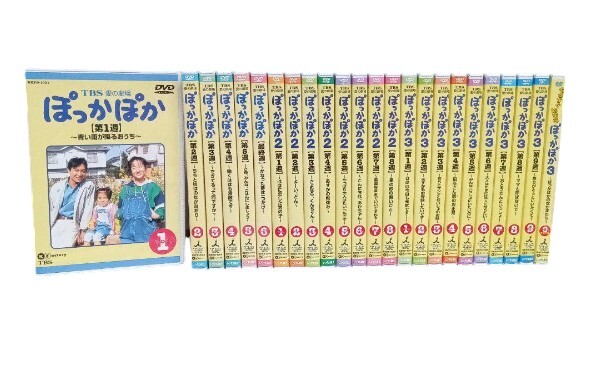 Yahoo!オークション -「ぽっかぽか」(DVD) の落札相場・落札価格 Yahoo!オークション -「ぽっかぽか」(DVD) の落札相場・落札価格