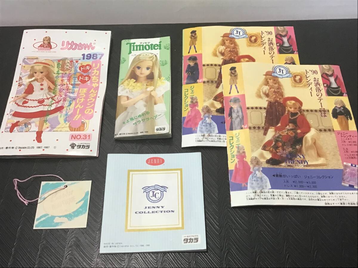 2025年最新】Yahoo!オークション -ジェニー ティモテの中古品 2025年最新】Yahoo!オークション -ジェニー ティモテの中古品