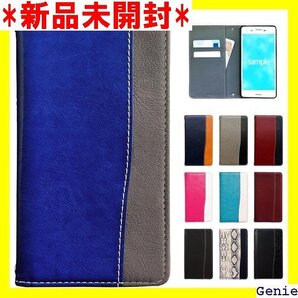 iPhone 16 用 ケース 手帳型ケース カバー スマホケース スマホカバー トレンディ アズールブルー 361