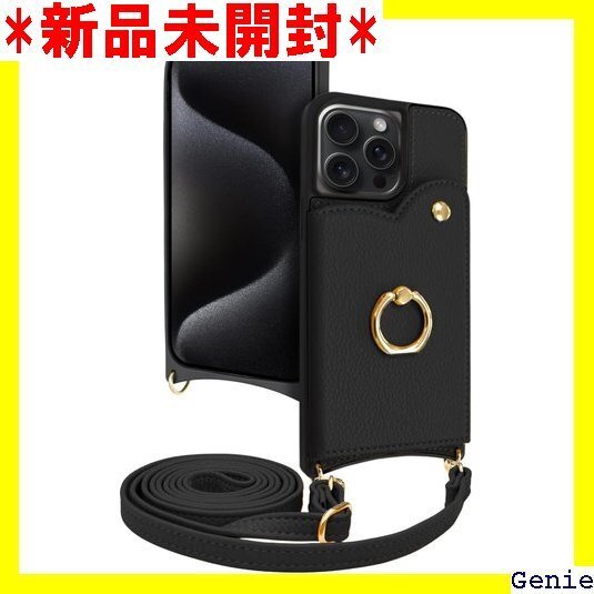 シズカウィル iPhone 15 Pro Max 用 ンデ5 ショルディー フルール 1個入り カフェブラック 46
