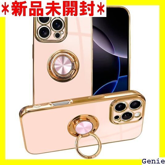 シズカウィル iPhone 16 Pro Max 用 リング グリッティア リング付きケース ピーチ 1個入り 78