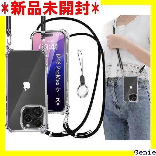 OJBSEN iPhone 16 Pro Max 用 軍MIL規格 アイフォン16ProMax カバー クリア 135