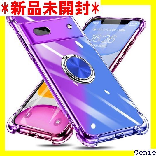 Google Pixel 7A ケース リング付き ク セル 7a カバー 紫/ブルー W-CSZH-34-03 2