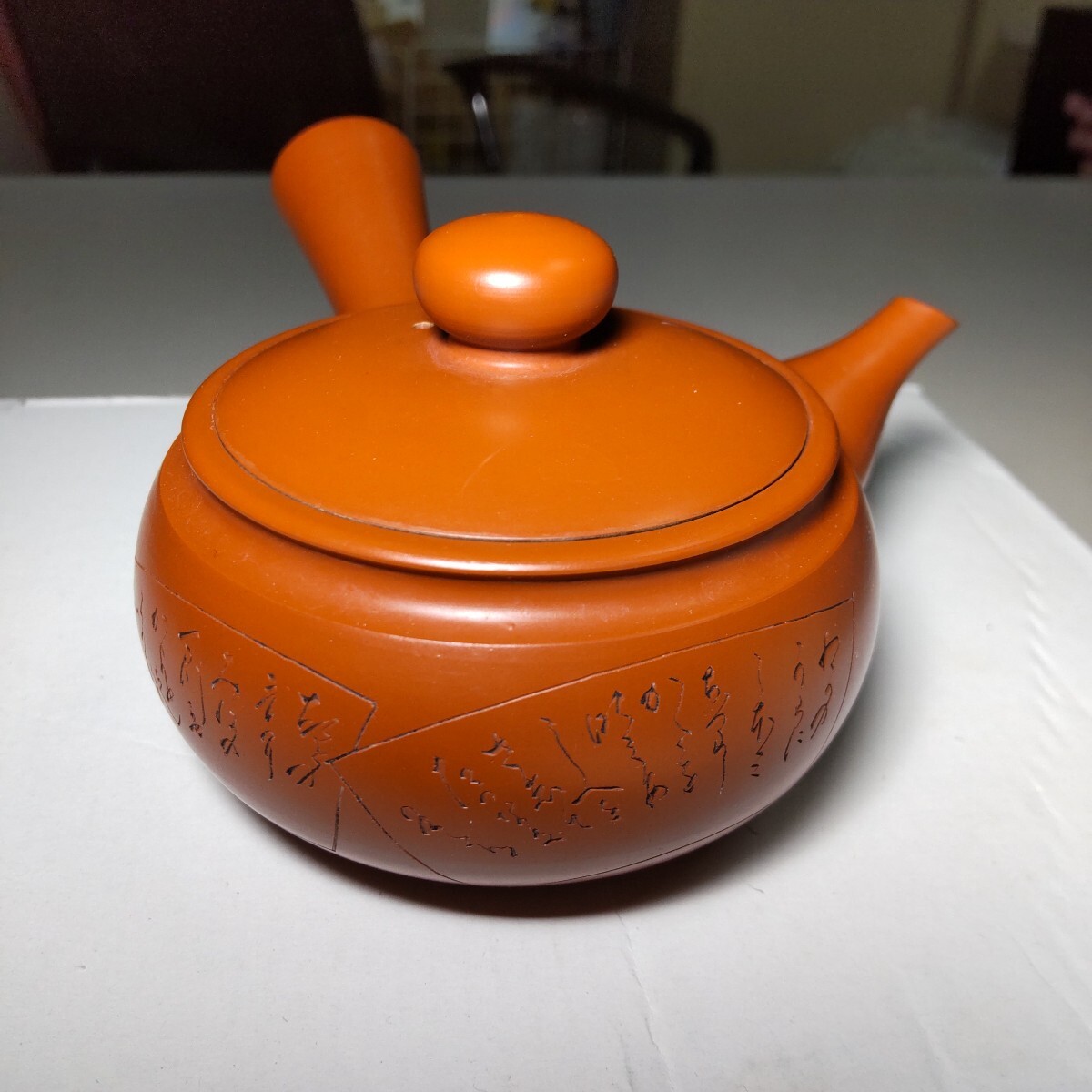 Yahoo!オークション -「常滑焼 朱泥」(急須) (茶器)の落札相場 Yahoo!オークション -「常滑焼 朱泥」(急須) (茶器)の落札相場