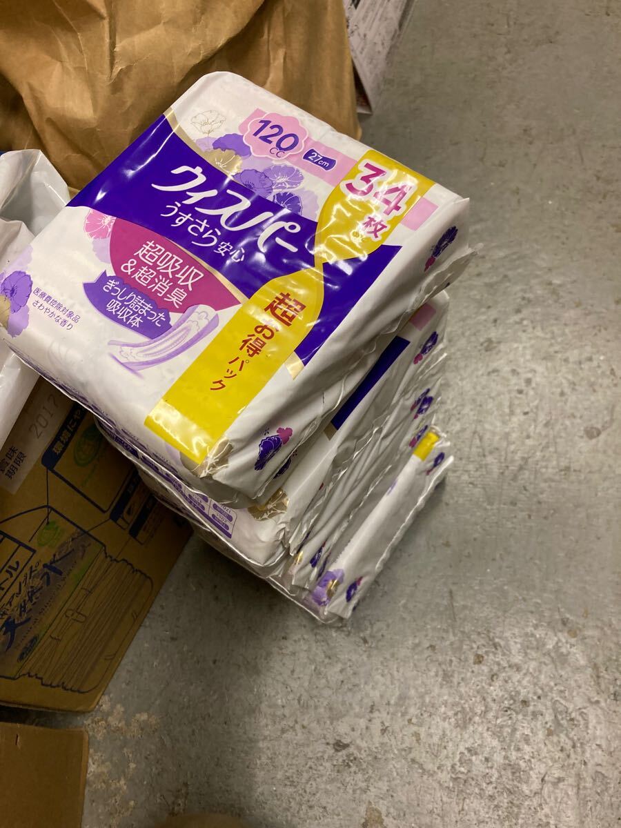 Yahoo!オークション -「ウィスパー」(救急、衛生用品) の落札 Yahoo!オークション -「ウィスパー」(救急、衛生用品) の落札