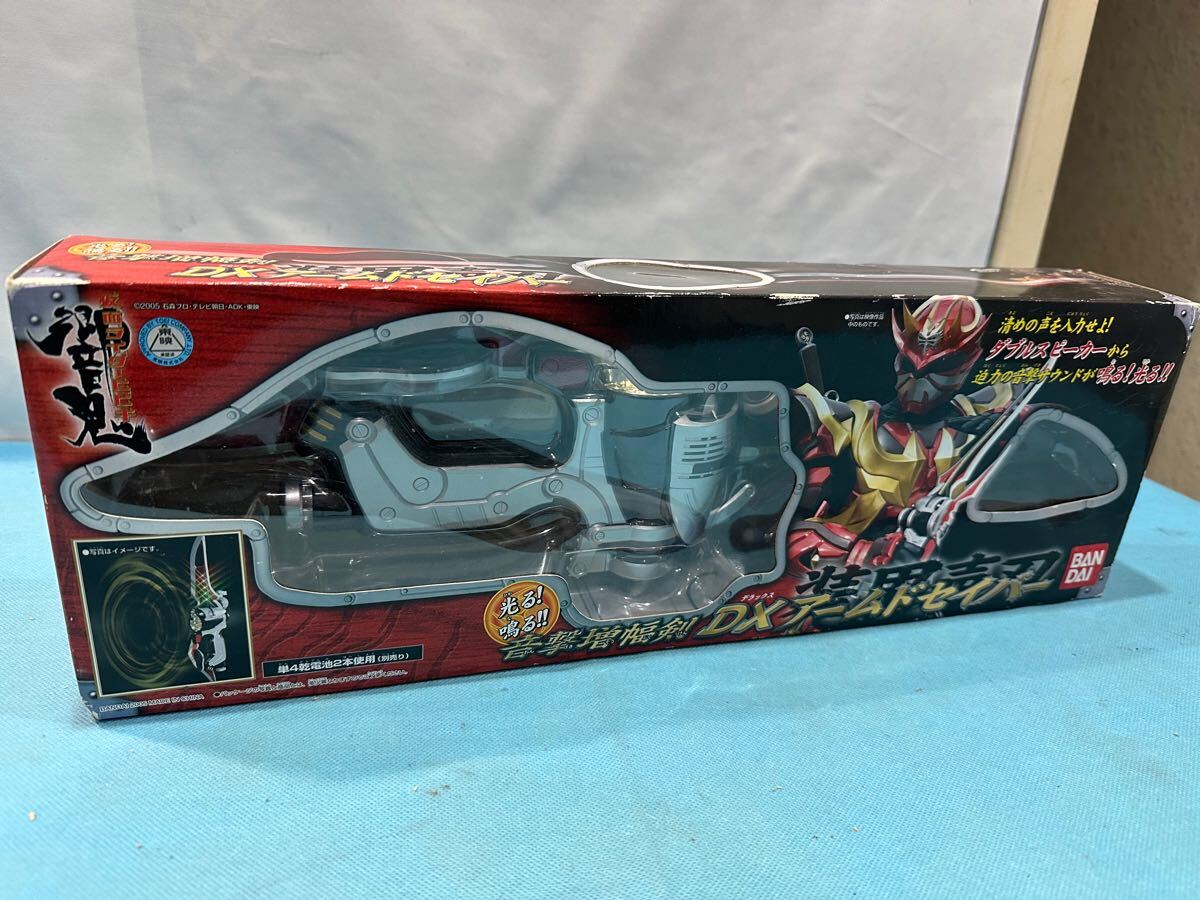 希少/未開封】 仮面ライダー響鬼 音撃増幅剣 DXアームドセイバー
