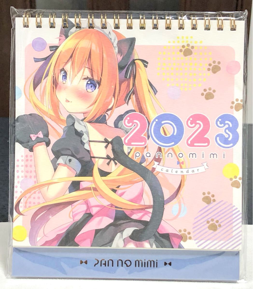 2025年最新】Yahoo!オークション -ぱんのみみ(その他)の中古品 2025年最新】Yahoo!オークション -ぱんのみみ(その他)の中古品