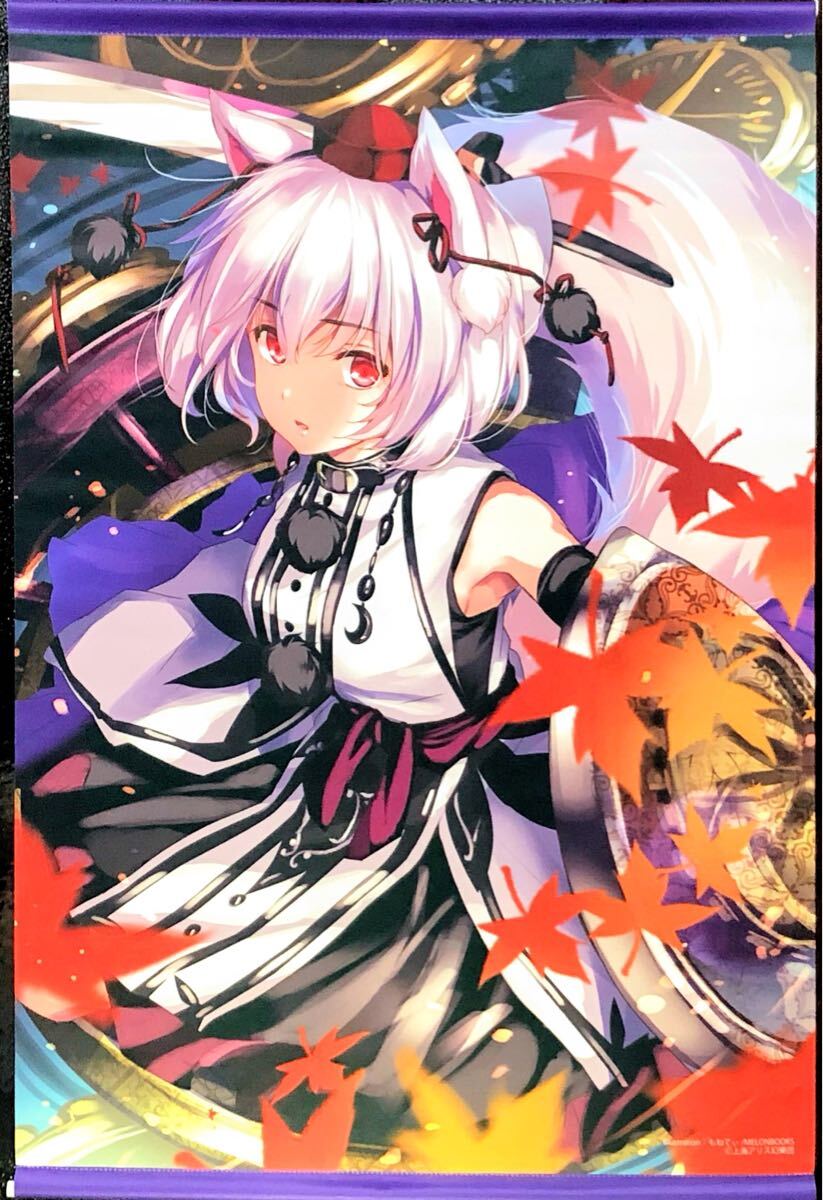 Yahoo!オークション -「東方風神録」(コミック、アニメグッズ Yahoo!オークション -「東方風神録」(コミック、アニメグッズ