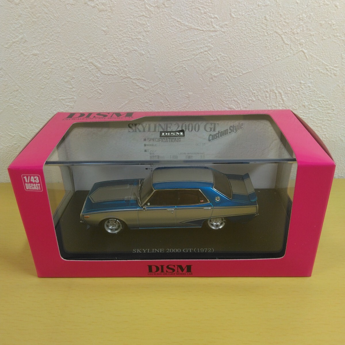 Amazon | アオシマ DISM 1/43 NISSAN SKYLINE 2000GT 1972年