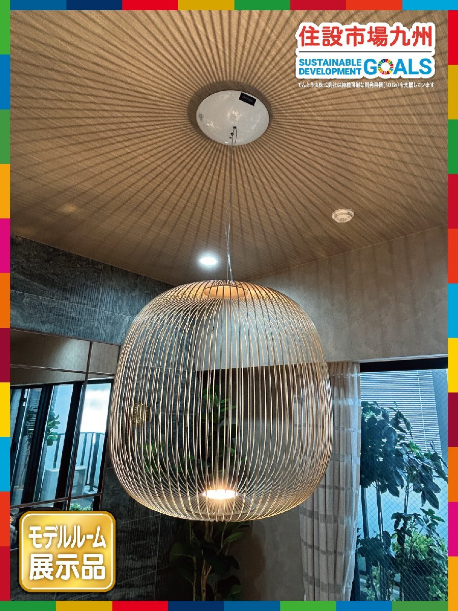 2025年最新】Yahoo!オークション -#foscarini(住まい 2025年最新】Yahoo!オークション -#foscarini(住まい