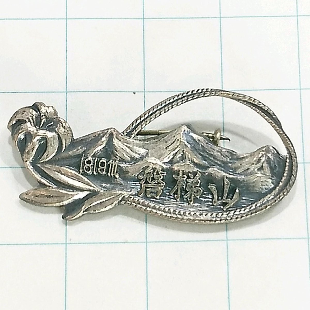 2025年最新】Yahoo!オークション -磐梯山 バッジの中古品・新品
