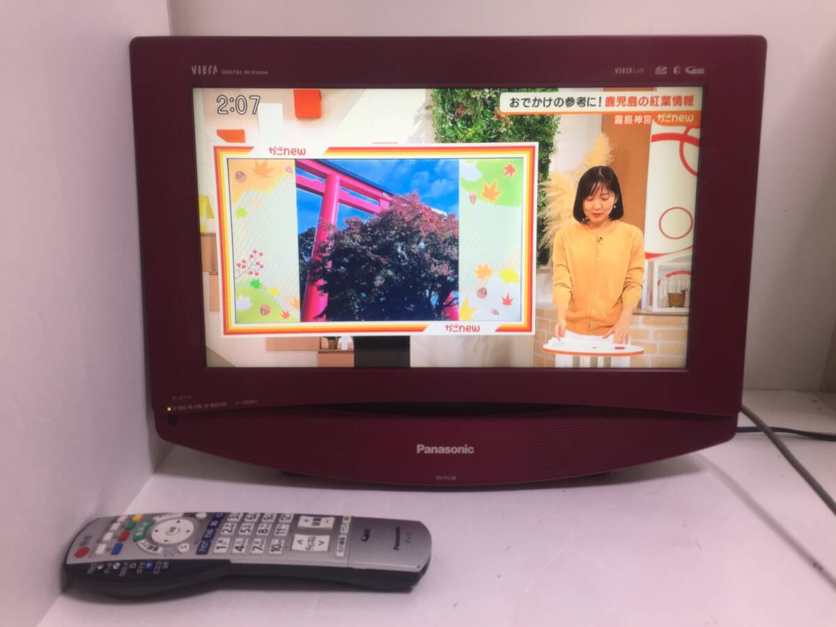 Yahoo!オークション -「2008年製」(テレビ) (映像機器)の落札 Yahoo!オークション -「2008年製」(テレビ) (映像機器)の落札