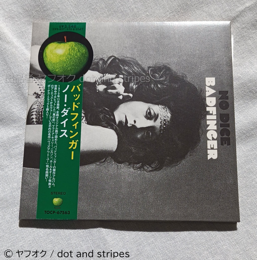 Yahoo!オークション -「badfinger no dice」の落札相場・落札価格 Yahoo!オークション -「badfinger no dice」の落札相場・落札価格
