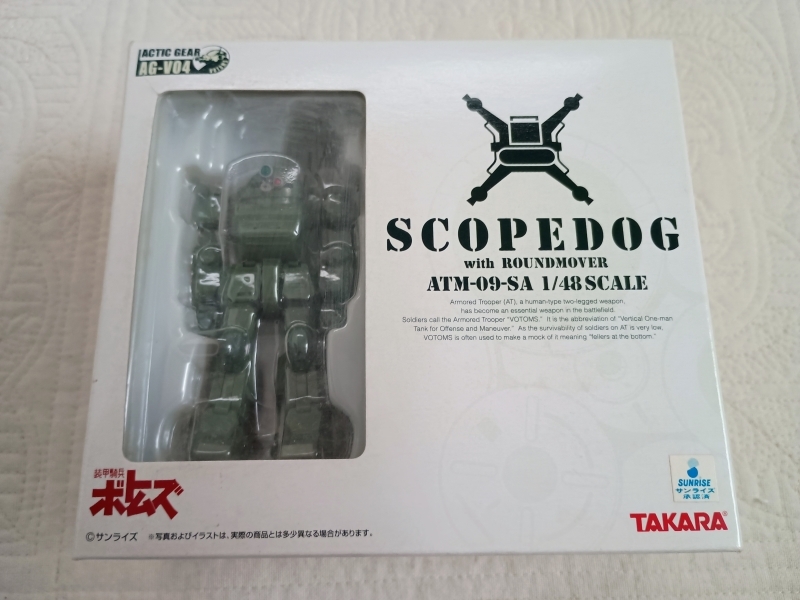 Yahoo!オークション -「ボトムズ 1／48」(プラモデル) の落札