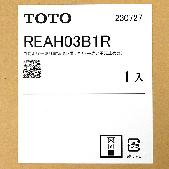 2025年最新】Yahoo!オークション -reah03b1rの中古品・新品・未 2025年最新】Yahoo!オークション -reah03b1rの中古品・新品・未