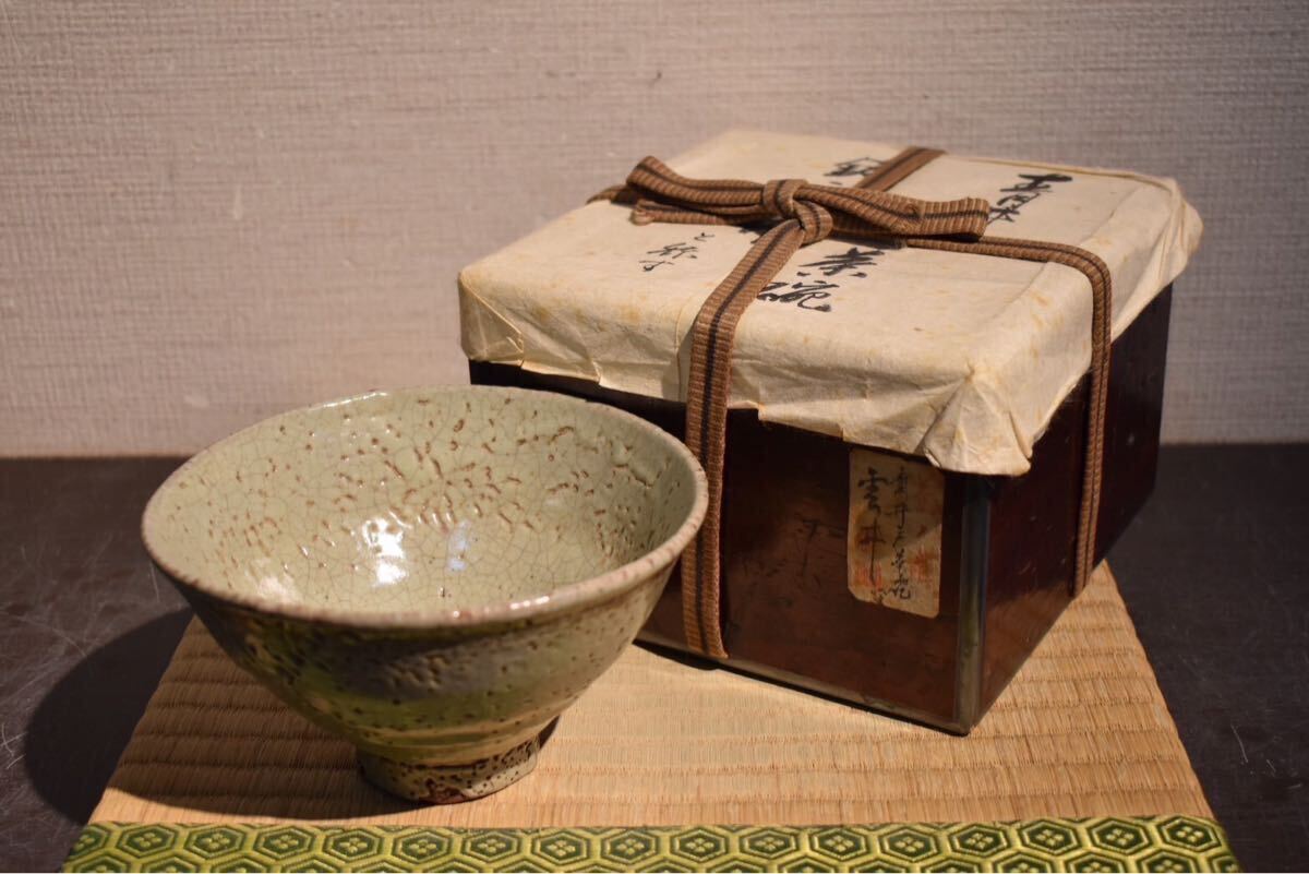 Yahoo!オークション -「青井戸茶碗」(陶芸) (工芸品)の落札相場 Yahoo!オークション -「青井戸茶碗」(陶芸) (工芸品)の落札相場