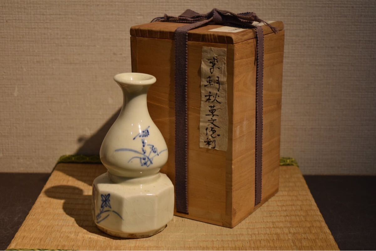 Yahoo!オークション -「李朝 秋草」の落札相場・落札価格 Yahoo!オークション -「李朝 秋草」の落札相場・落札価格