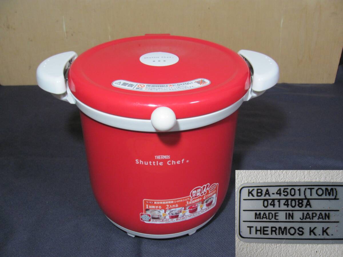 Yahoo!オークション -「kba-4501」の落札相場・落札価格 Yahoo!オークション -「kba-4501」の落札相場・落札価格