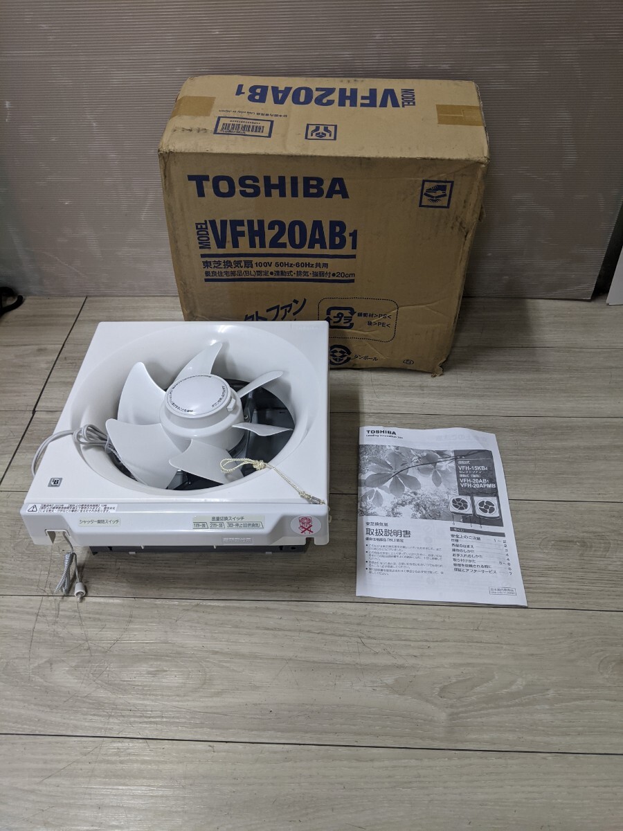 2025年最新】Yahoo!オークション -東芝 換気扇の中古品・新品 2025年最新】Yahoo!オークション -東芝 換気扇の中古品・新品