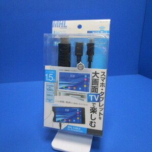 ミヨシ microUSB-HDMI MHLケーブル 1.5m SML-J015/BK 大画面でコンテンツ等を楽しめます。