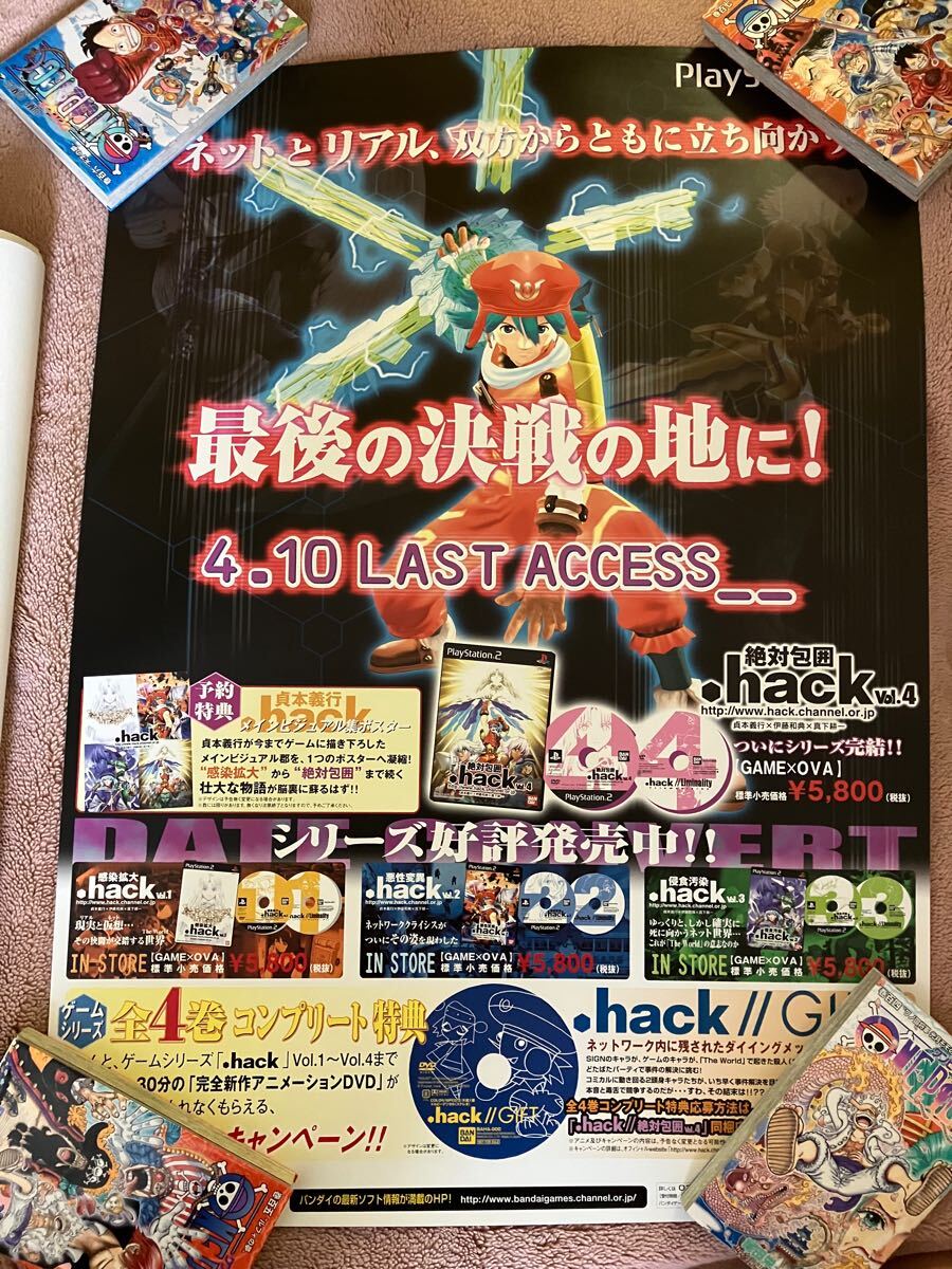 Yahoo!オークション -「hack ポスター」の落札相場・落札価格