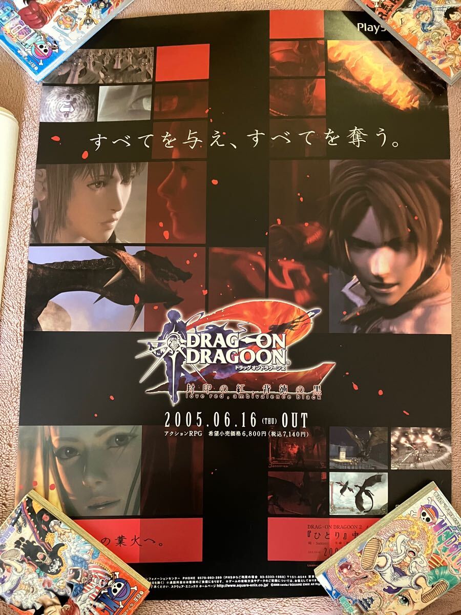 Yahoo!オークション -「ドラッグオンドラグーン ポスター」の Yahoo!オークション -「ドラッグオンドラグーン ポスター」の
