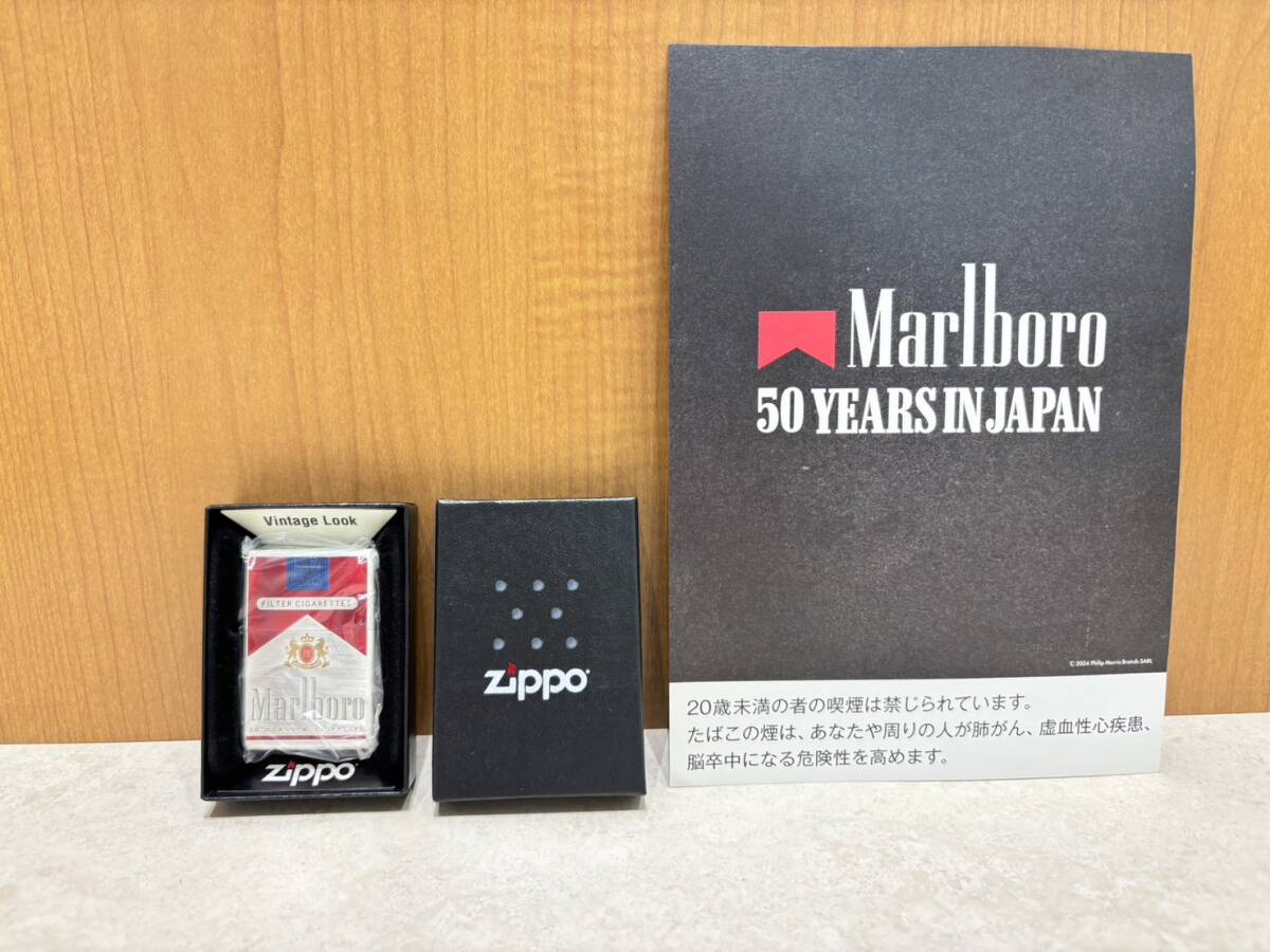 Amazon.co.jp: マルボロ 日本上陸50周年記念モデル Masculinity