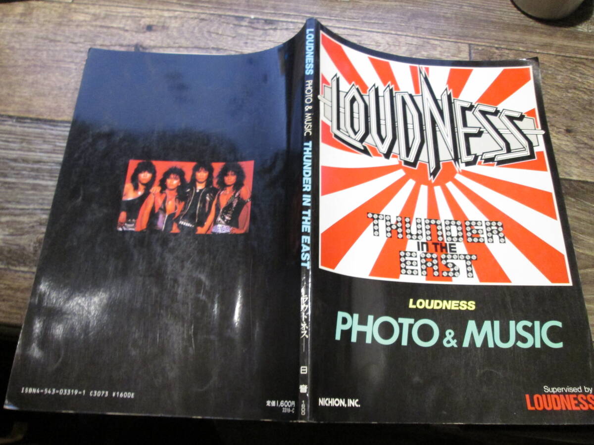 Yahoo!オークション -「loudness thunder in the east」の落札 Yahoo!オークション -「loudness thunder in the east」の落札