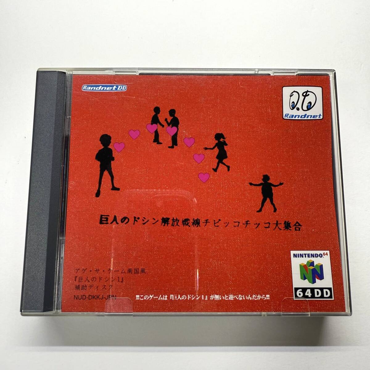 2025年最新】Yahoo!オークション -巨人のドシンの中古品・新品 2025年最新】Yahoo!オークション -巨人のドシンの中古品・新品
