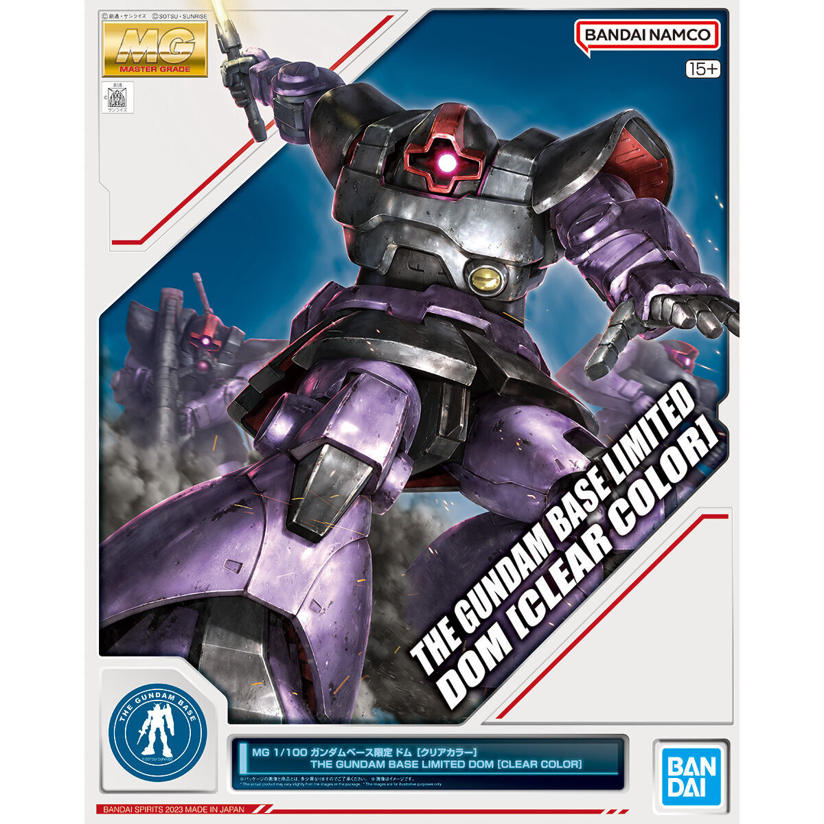 Yahoo!オークション -「ガンプラ mg ドム」の落札相場・落札価格 Yahoo!オークション -「ガンプラ mg ドム」の落札相場・落札価格
