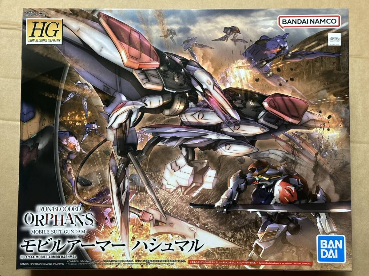 Amazon.co.jp: HG 機動戦士ガンダム 鉄血のオルフェンズ