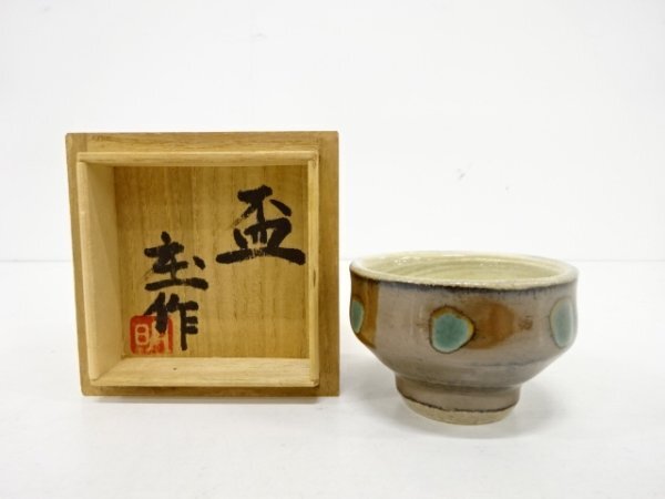 2025年最新】Yahoo!オークション -明石庄作(陶芸)の中古品・新品 2025年最新】Yahoo!オークション -明石庄作(陶芸)の中古品・新品