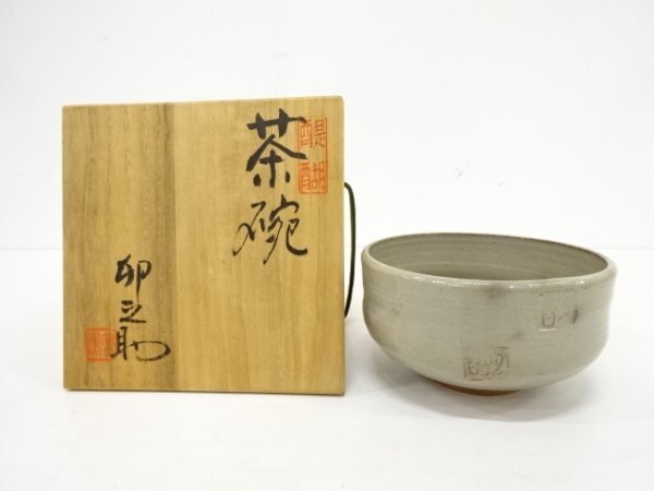 2025年最新】Yahoo!オークション -河合卯之助の中古品・新品・未 2025年最新】Yahoo!オークション -河合卯之助の中古品・新品・未