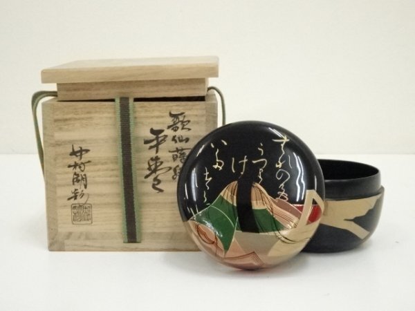 2025年最新】Yahoo!オークション -湖彩 棗の中古品・新品・未 2025年最新】Yahoo!オークション -湖彩 棗の中古品・新品・未