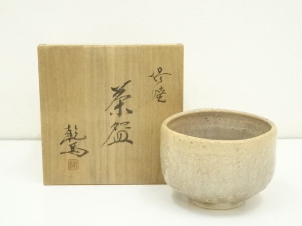 2025年最新】Yahoo!オークション -堤焼の中古品・新品・未使用品一覧 2025年最新】Yahoo!オークション -堤焼の中古品・新品・未使用品一覧