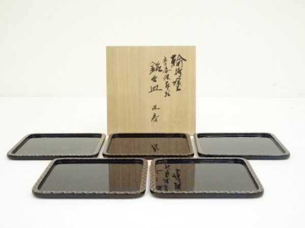 2025年最新】Yahoo!オークション -輪島塗 銘々皿の中古品・新品 2025年最新】Yahoo!オークション -輪島塗 銘々皿の中古品・新品