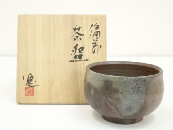 大井逸吾の値段と価格推移は?|8件の売買データから大井逸吾の 大井逸吾の値段と価格推移は?|8件の売買データから大井逸吾の