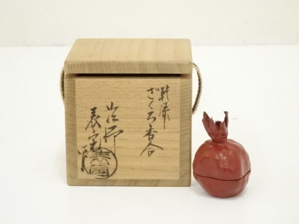 2025年最新】Yahoo!オークション -乾漆 香合の中古品・新品・未 2025年最新】Yahoo!オークション -乾漆 香合の中古品・新品・未