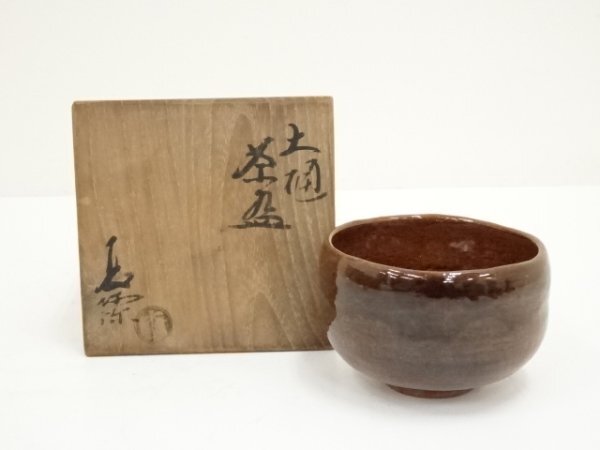 2025年最新】Yahoo!オークション -大樋焼 茶碗 長阿弥の中古品 2025年最新】Yahoo!オークション -大樋焼 茶碗 長阿弥の中古品