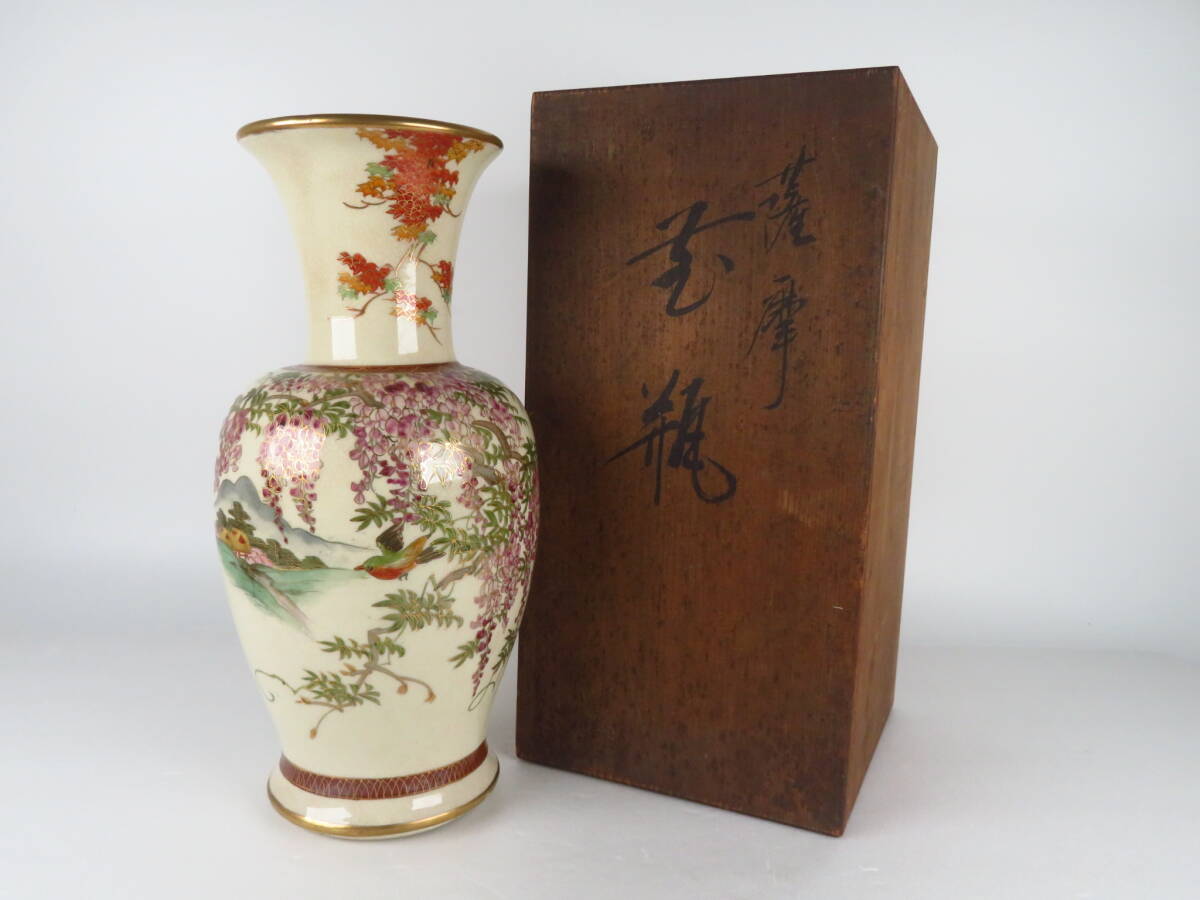 Yahoo!オークション -「花瓶 共箱」(薩摩) (日本の陶磁)の落札 Yahoo!オークション -「花瓶 共箱」(薩摩) (日本の陶磁)の落札