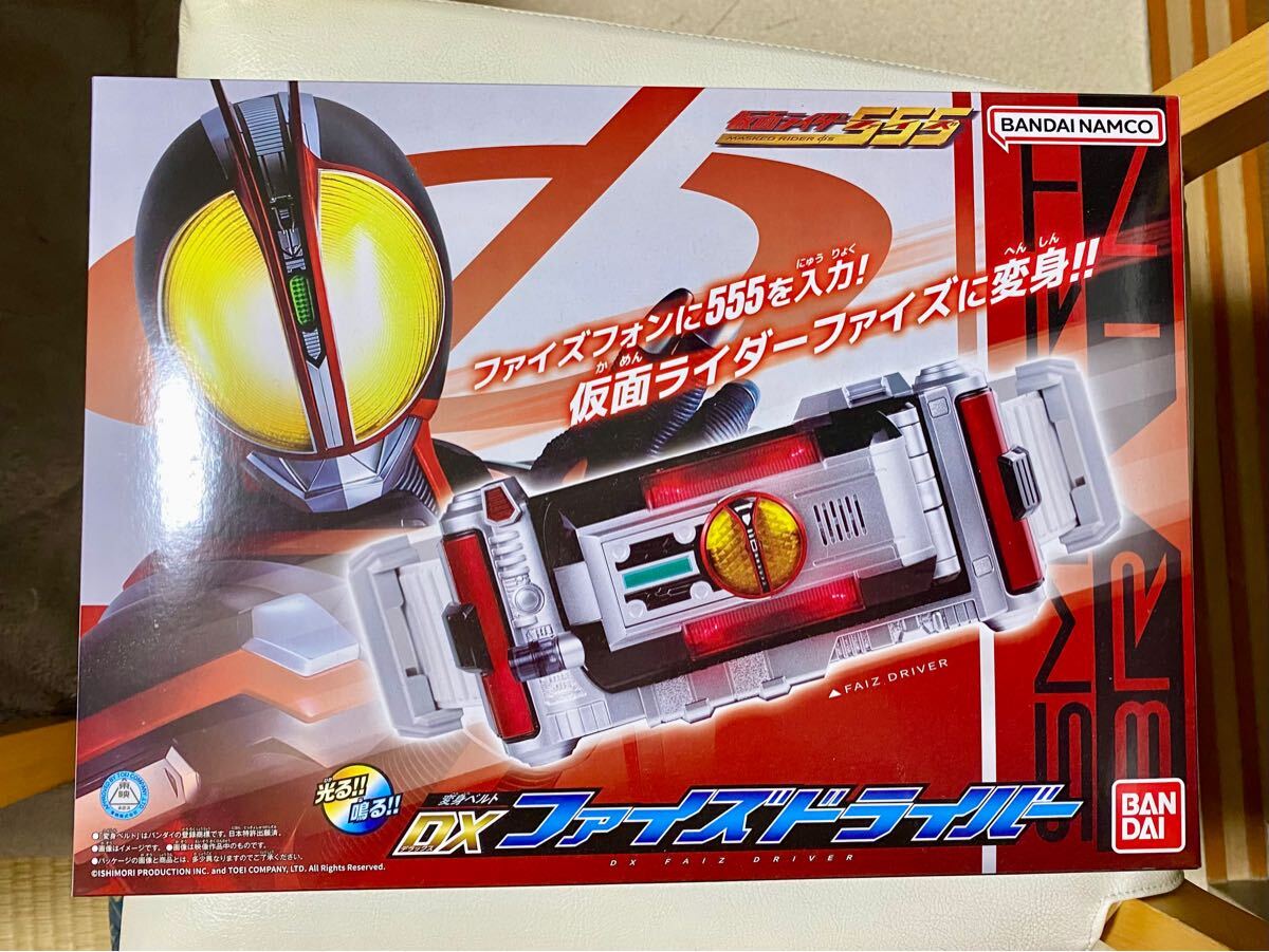 SUPER BEST 変身ベルト DXファイズドライバー｜仮面ライダー