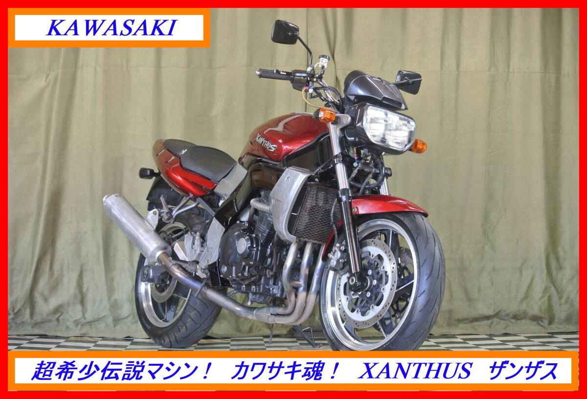 Yahoo!オークション -「kh400」(カワサキ) (オートバイ車体)の Yahoo!オークション -「kh400」(カワサキ) (オートバイ車体)の