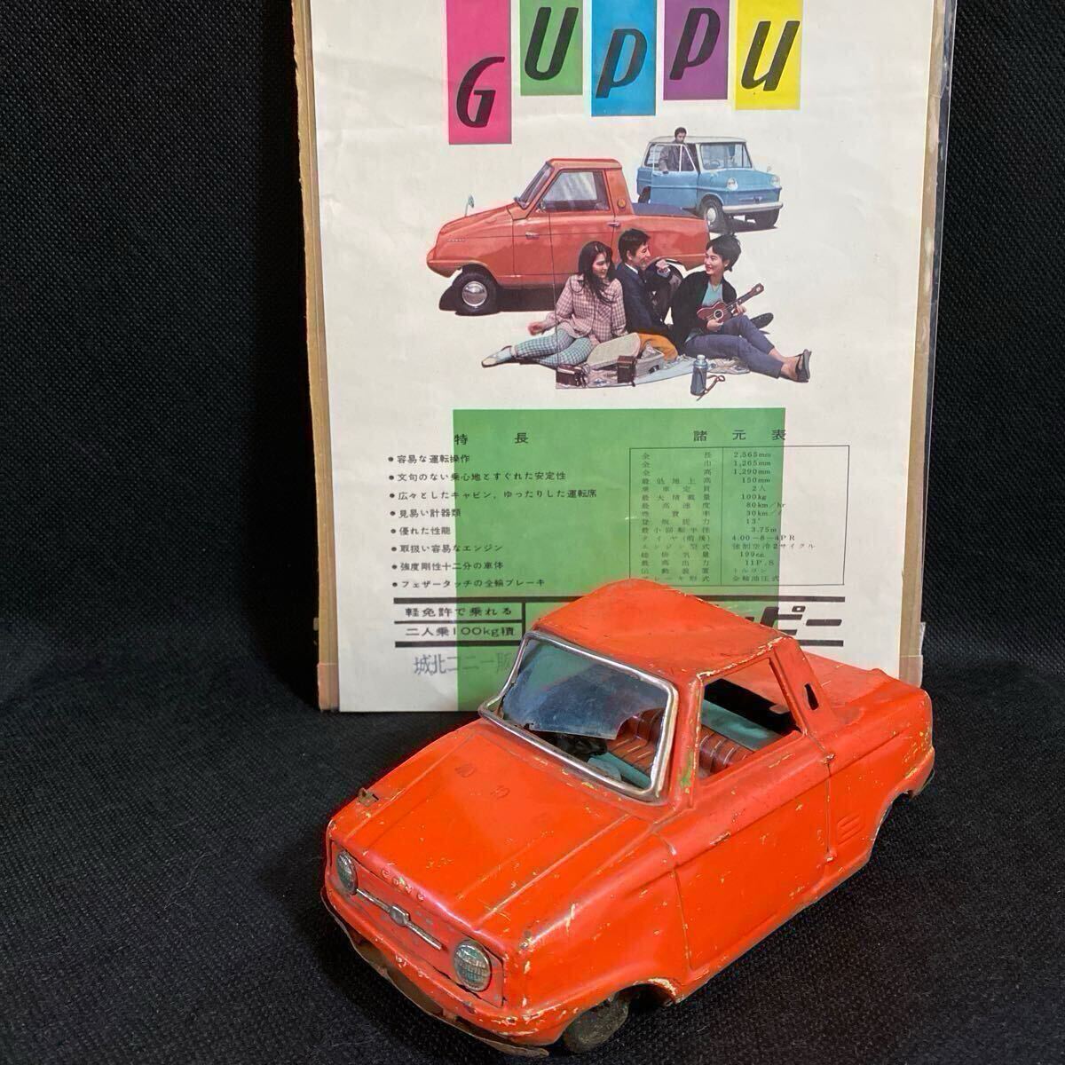当時物 旧バンダイ ブリキの車 Hill Man ジャンク|ブリキ 当時物 旧バンダイ ブリキの車 Hill Man ジャンク|ブリキ